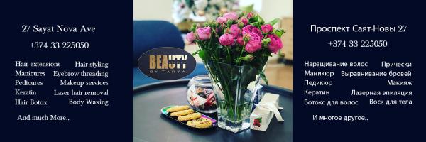 наша деятельность