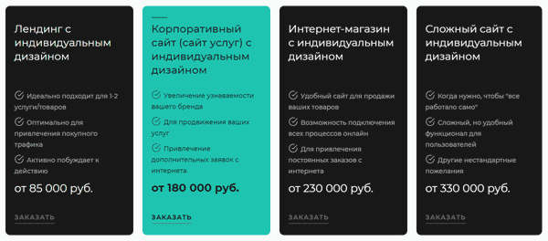 наша деятельность