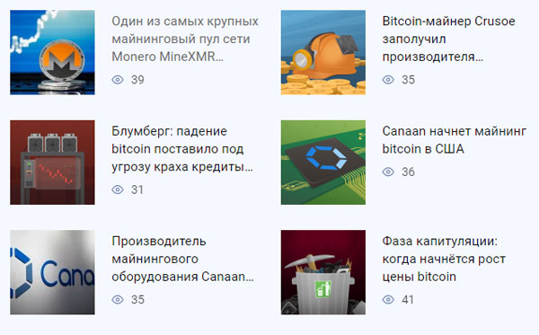 наша деятельность