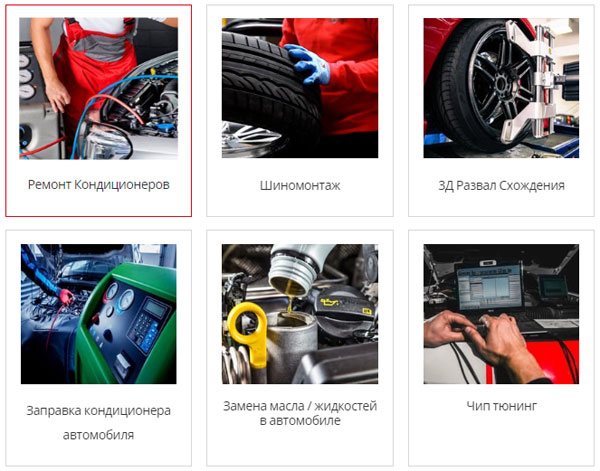 наша деятельность