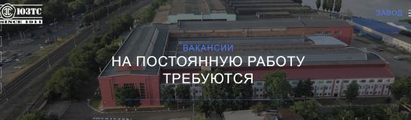 наша деятельность