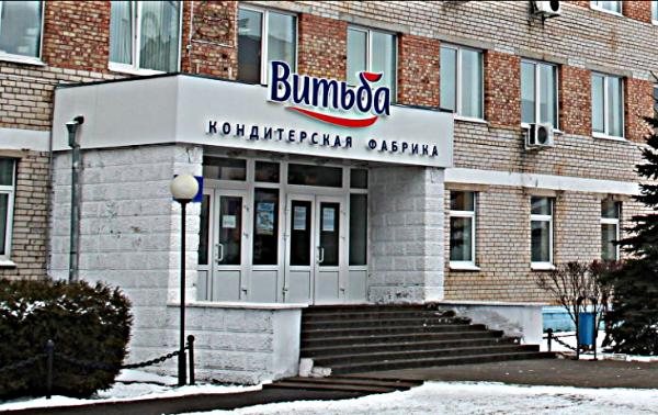 наша деятельность