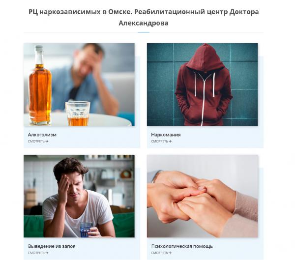 наша деятельность