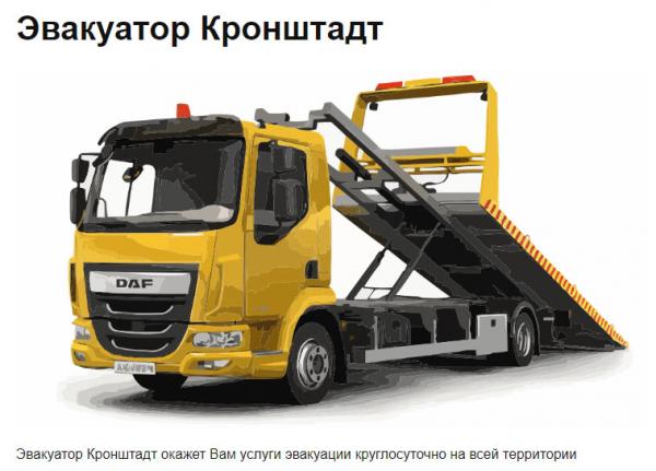 наша деятельность