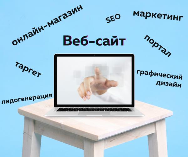 наша деятельность