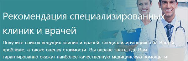 наша деятельность