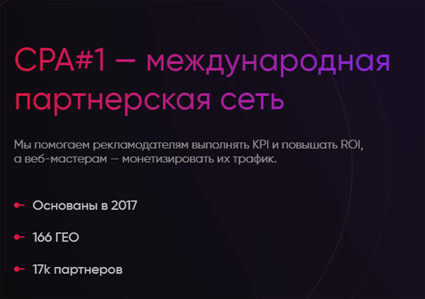 наша деятельность