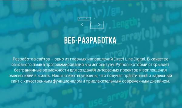 наша деятельность