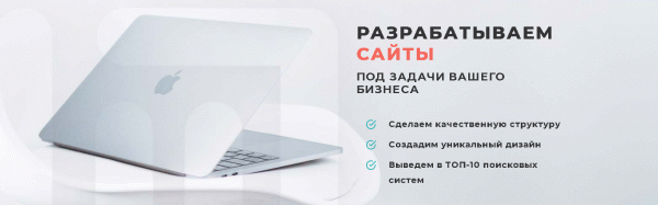 наша деятельность