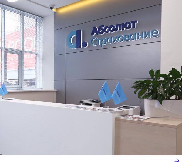 наша деятельность