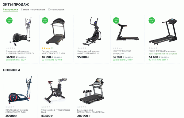 наша деятельность