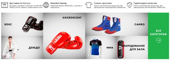 наша деятельность