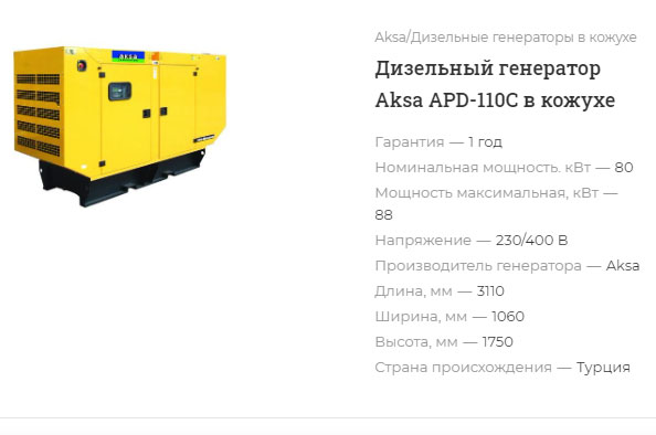 наша деятельность