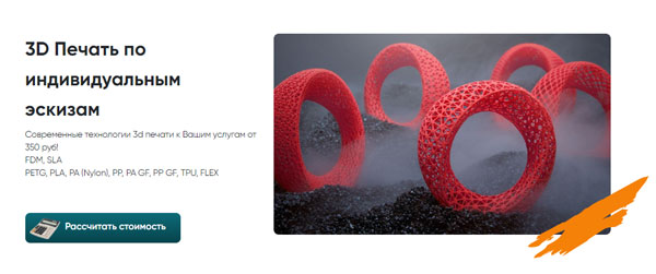 наша деятельность