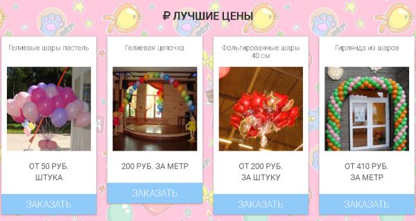 наша деятельность