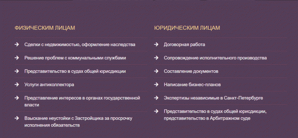 наша деятельность