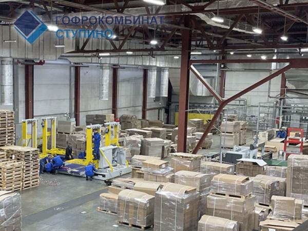 наша деятельность