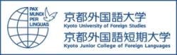 Logo - Kyoto University of Foreign Studies