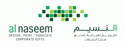 Logo - Al Naseem Advertising