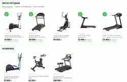 лого - SportMarket