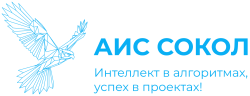 лого - АИС Сокол