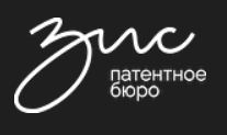 лого - Патентное бюро "Защита Интеллектуальной Собственности"