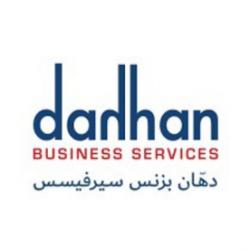 Logo - Dahhan Business Services