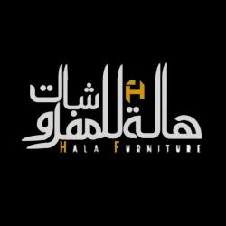 Logo - Hala Furniture
